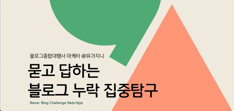 유가식당 이미지