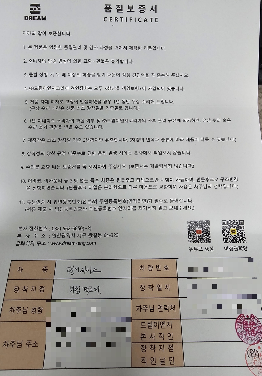 올은이엔지 이미지