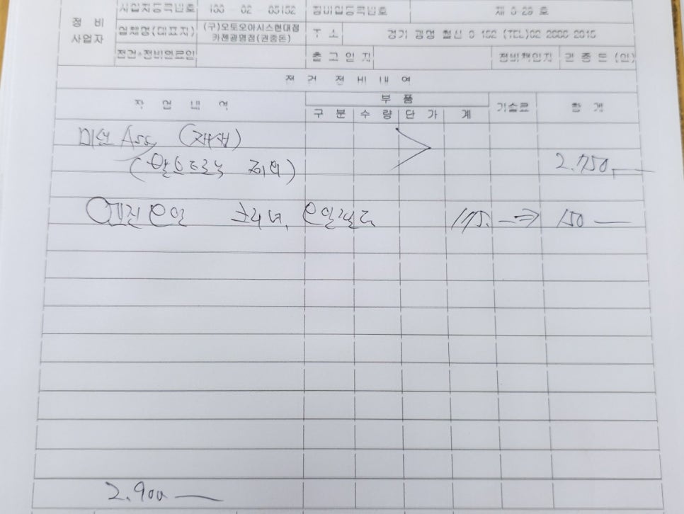 카젠자동차 이미지