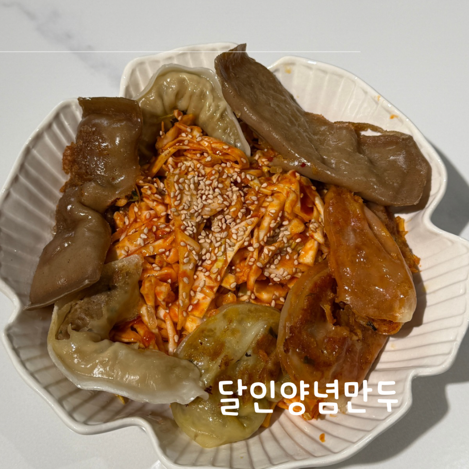 달인양념만두 이미지