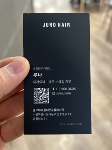 루나미용실 이미지