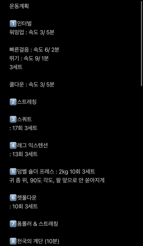 팡팡노래홀 이미지