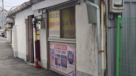 마리떡방앗간 이미지