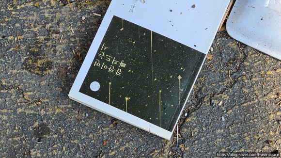 이디야대전월평 이미지