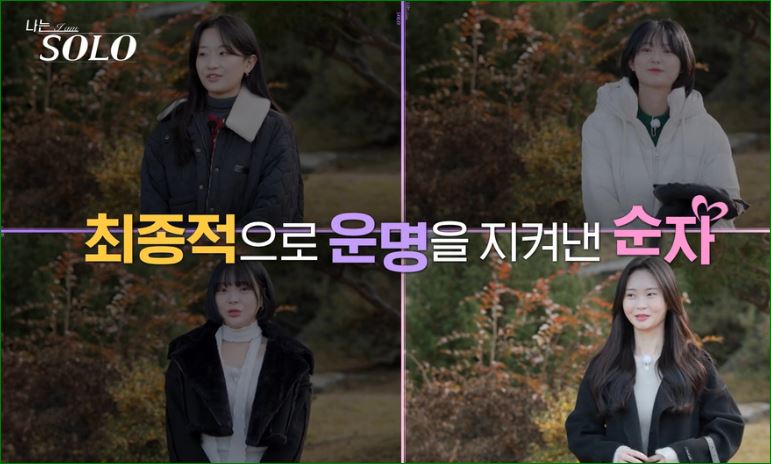 여우손 이미지