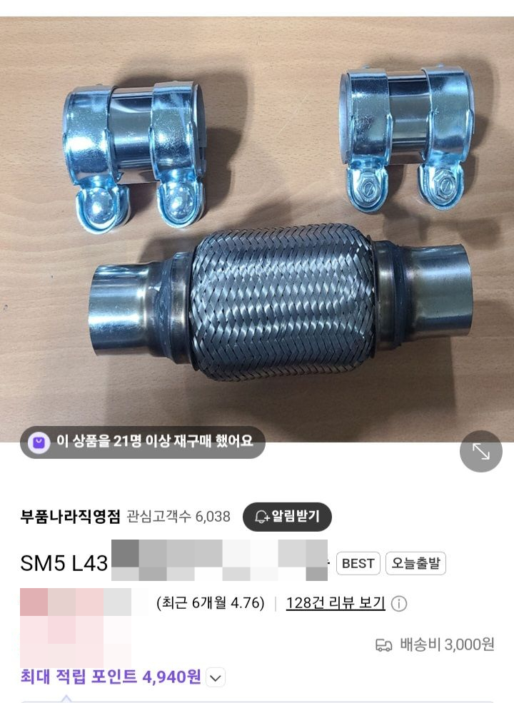 진접모터스 이미지