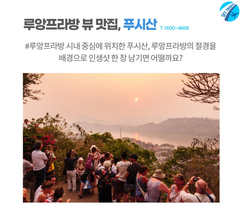 매일관광여행사 이미지