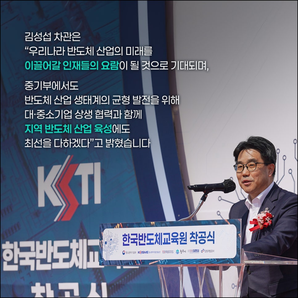 우리인재교육원 이미지