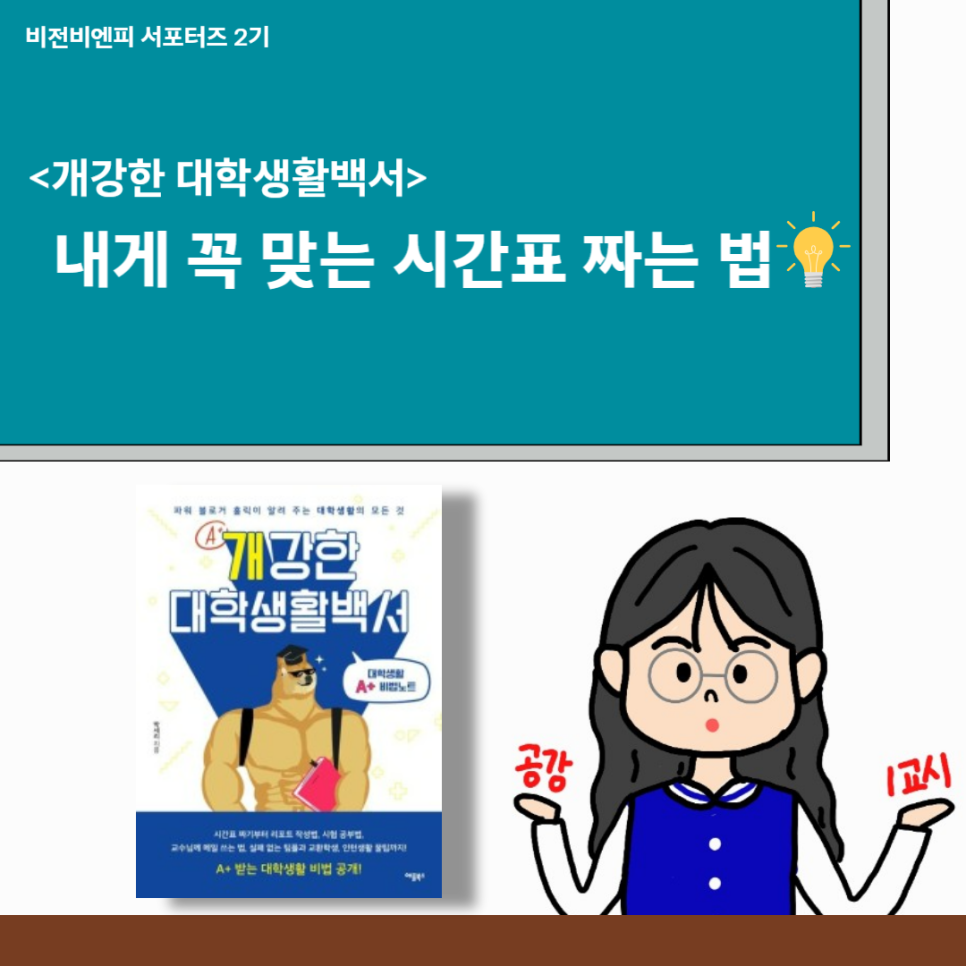 비엔피 이미지