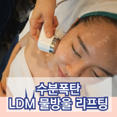 365뷰티 이미지