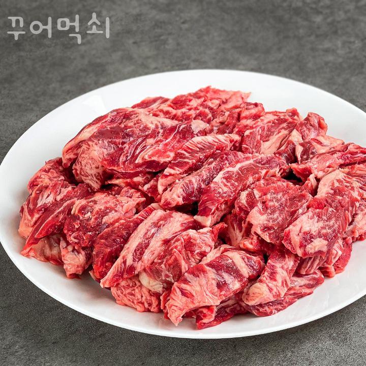 꾸어먹쇠 이미지