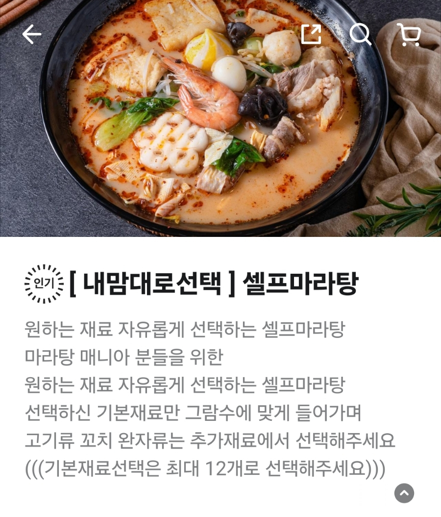 태향원 이미지