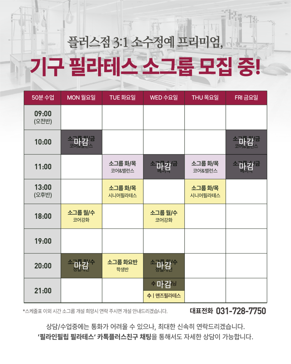 필립 스튜디오 이미지