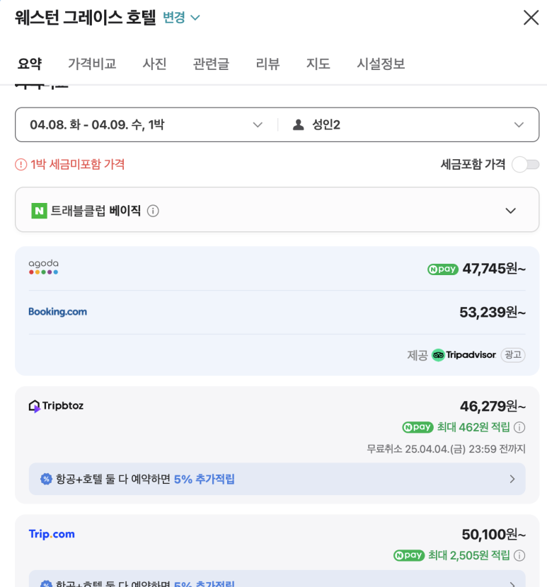 영종팰리스 이미지