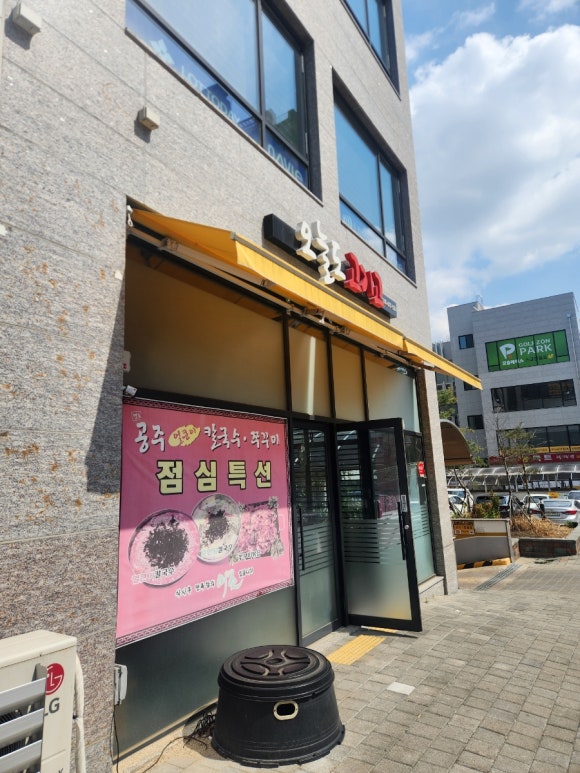 오늘도 고기고 이미지