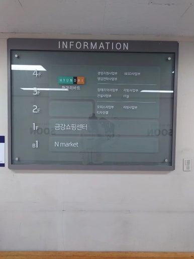 금강슈퍼마켓 이미지