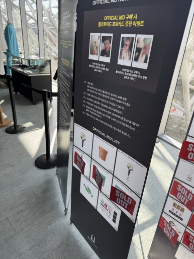 W(월드)투어 이미지