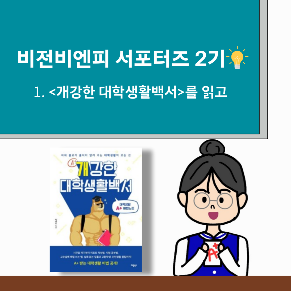 비엔피 이미지