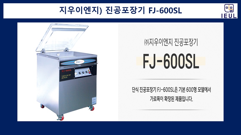 지우산업 이미지