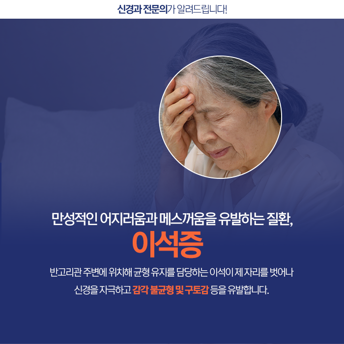 이형신경과의원 이미지