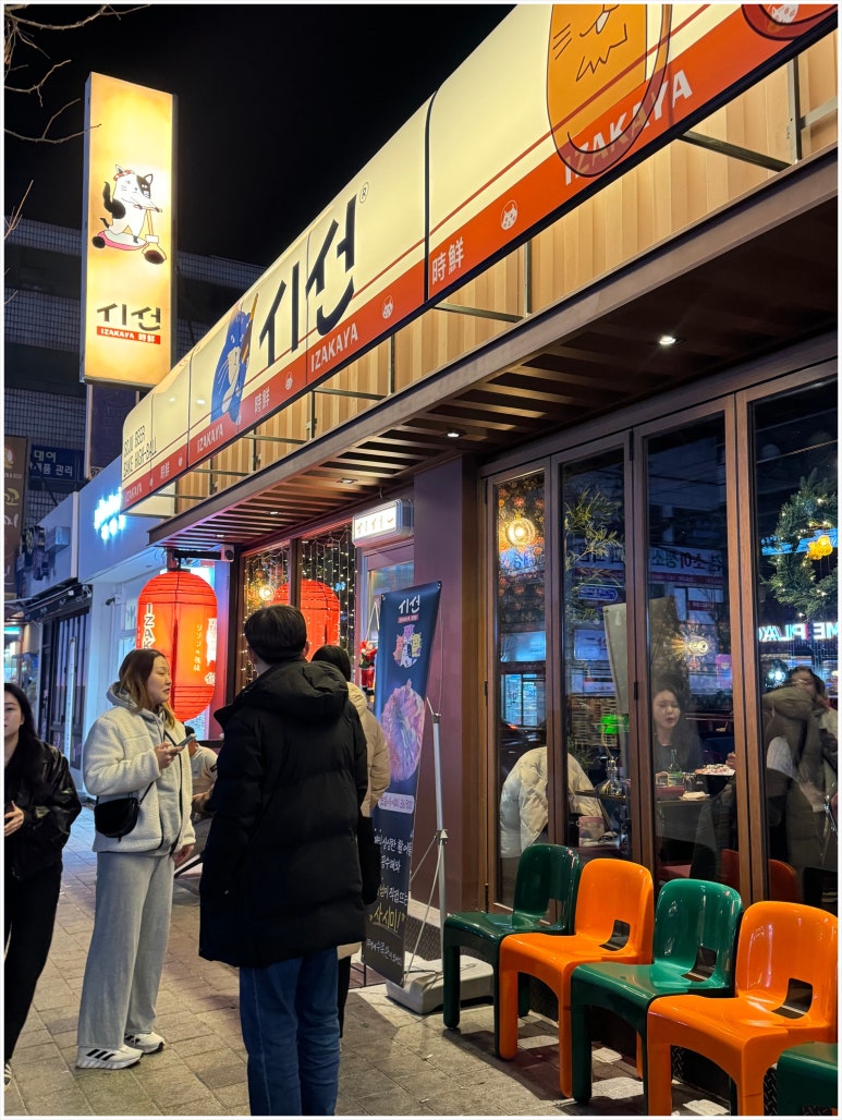 시선 진주하대점 이미지