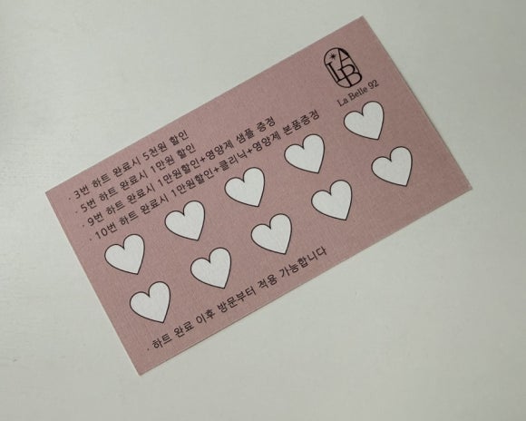 라벨르92뷰티 이미지