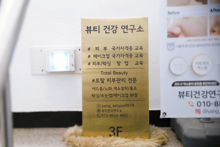 뷰티노래연습장 이미지