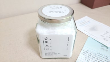 순백결정 이미지