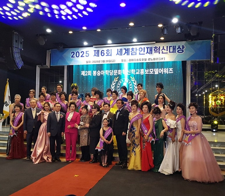 봉숭아학당문화혁신학교 이미지