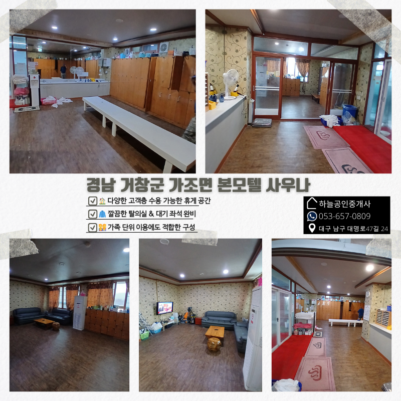 일일모텔 이미지