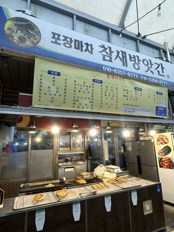 경동방앗간 이미지