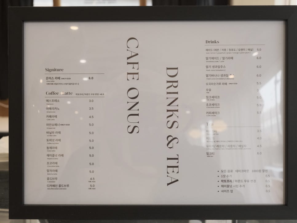 온어스(ONUS) 이미지
