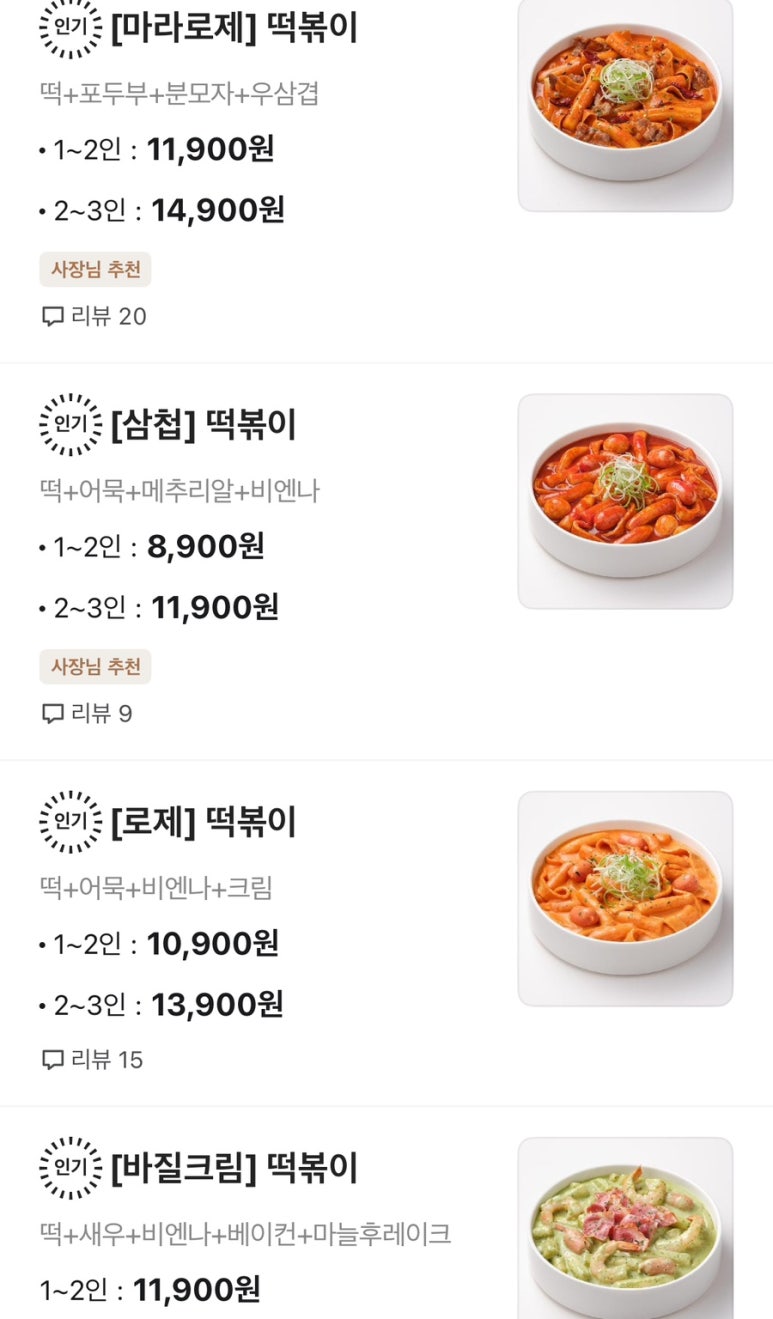 삼·삼·삼 이미지