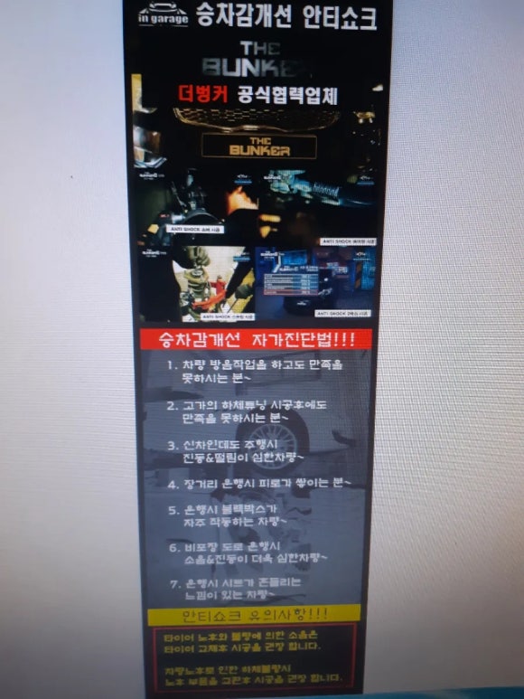 진호카크리닉 이미지