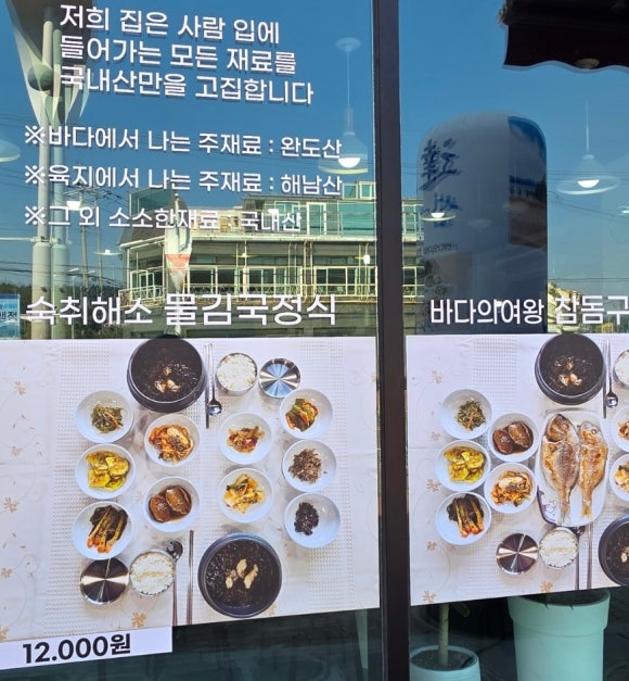 섬에이르다.달도 이미지