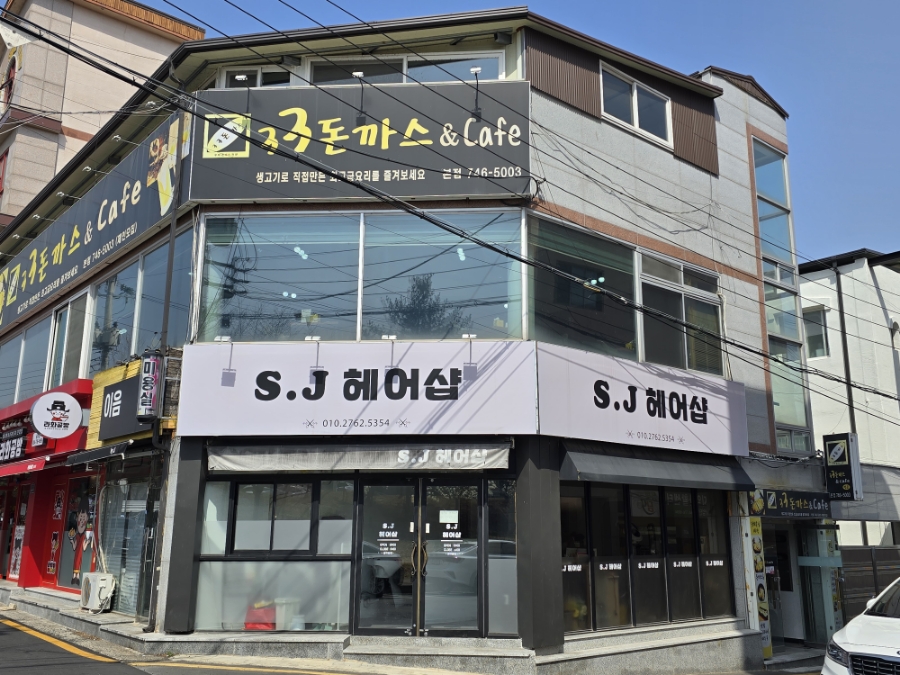 신경주헤어# 이미지