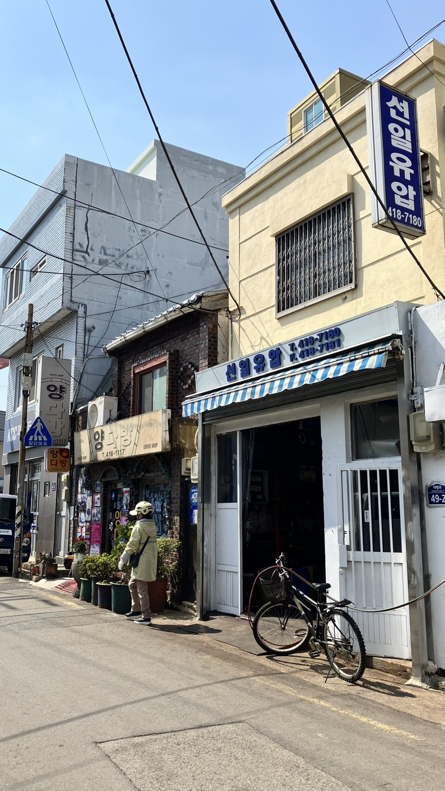 엄지다방 이미지