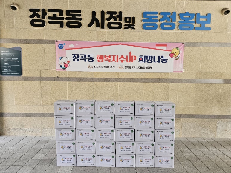 한서식품 이미지