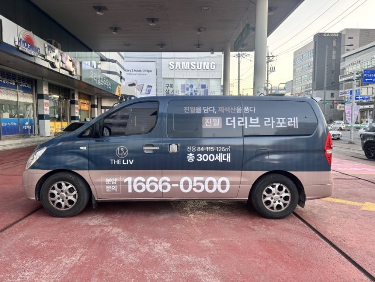 효광애드컴 이미지