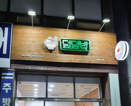 바이올푸드글로벌(주) 이미지