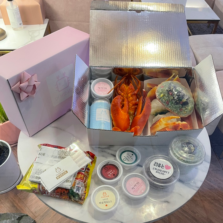 어서오시게 이미지