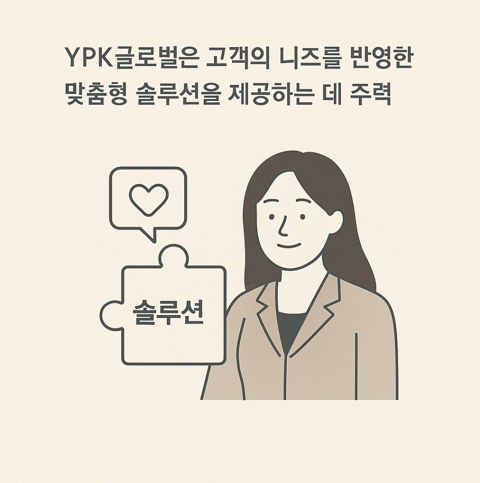 피케이솔루션 이미지