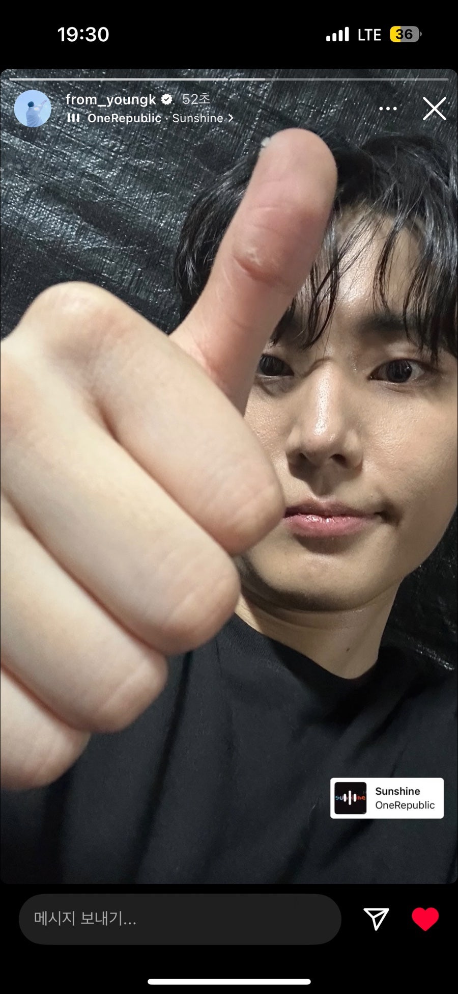 가온세상 이미지