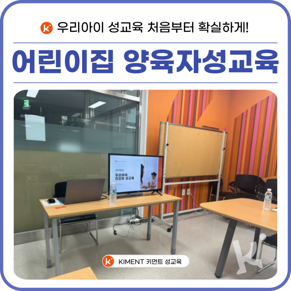 키먼트 이미지