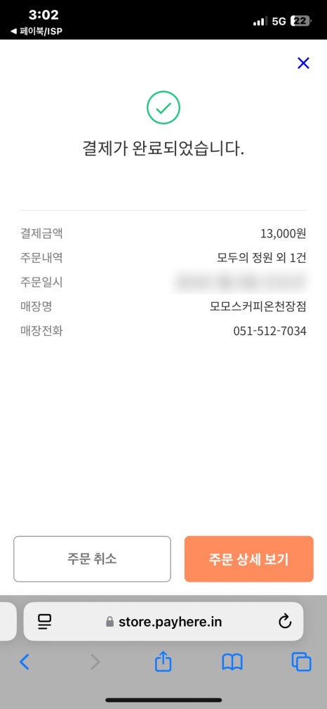 모모스커피 이미지