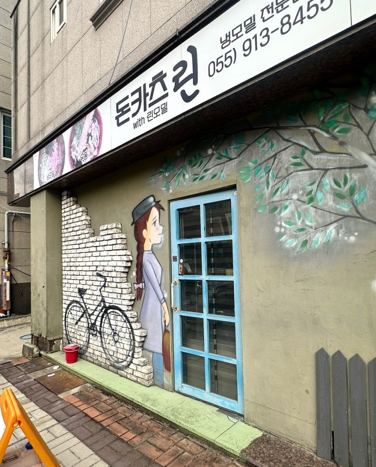 돈카츠린 이미지