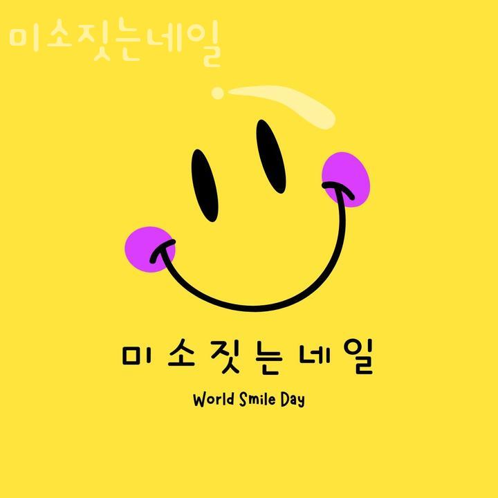 미소짓는네일 이미지
