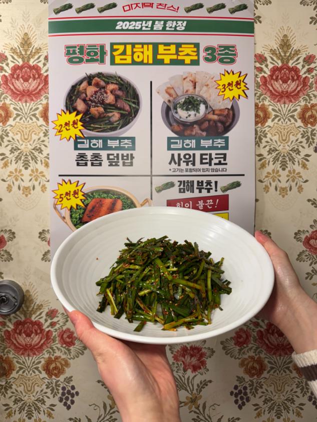 평화김해뒷고기 이미지