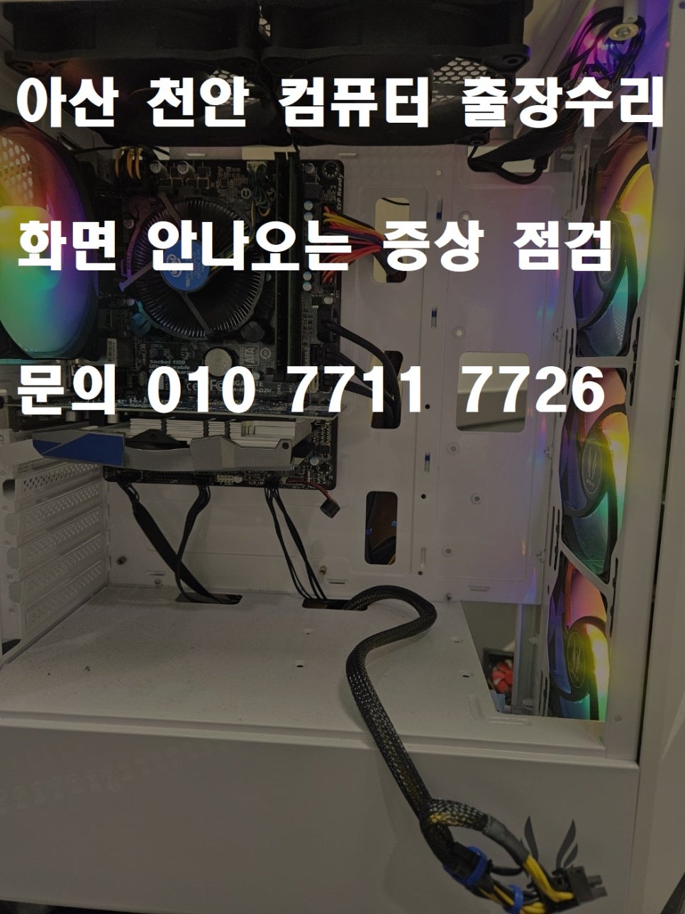 푸른컴퍼니 이미지