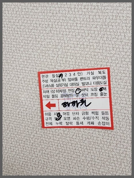 감삼건축 이미지